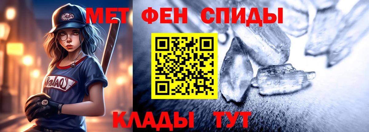 АМФ Розовый Брянск