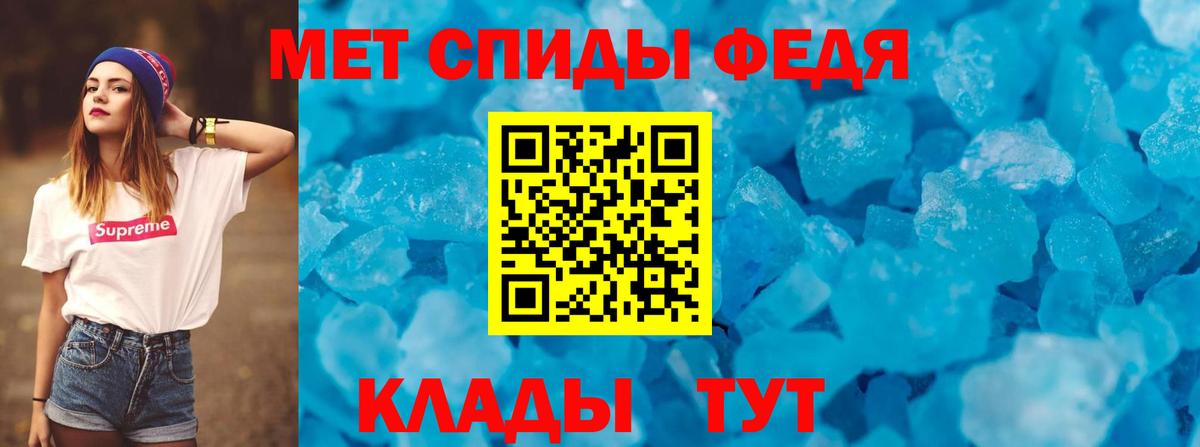АМФ  Вход с VPN  Брянск  Amphetamine  АМФ 98% 