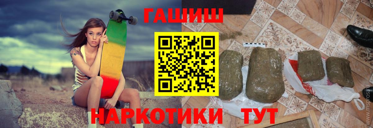 ГАШИШ ice o lator  Вход с VPN  ГАШ ice o lator  ГАШИШ  Брянск 