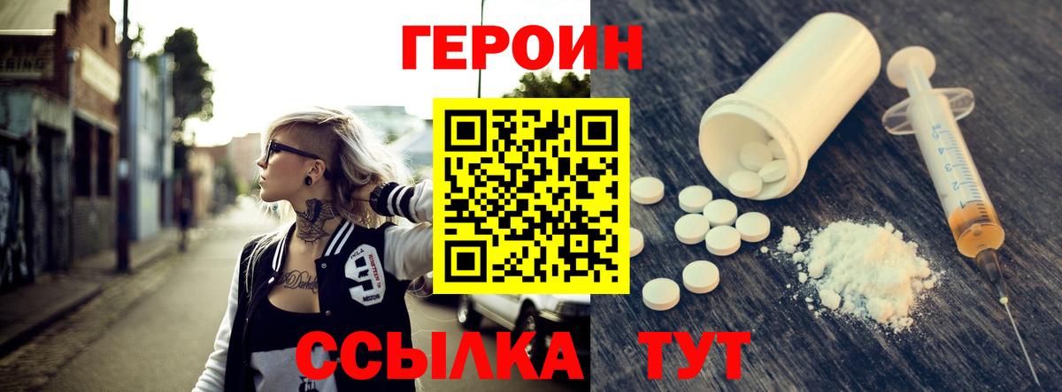 ГАШИШ Брянск