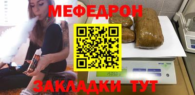 mdpv Камень-на-Оби
