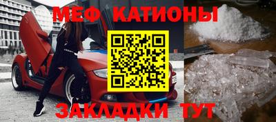mdpv Камень-на-Оби