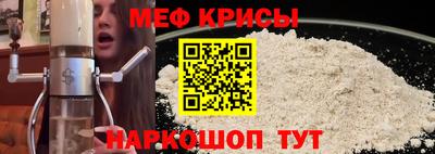 трава Каменск-Шахтинский