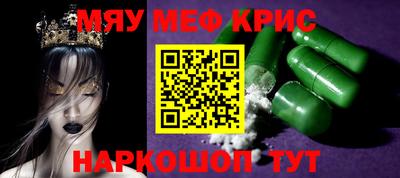 mdpv Камень-на-Оби