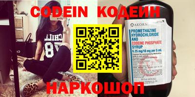 бутик Каменск-Уральский