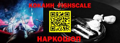 трава Каменск-Шахтинский