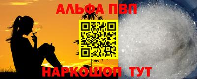 mdpv Камень-на-Оби