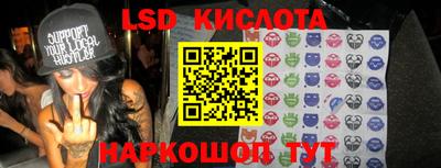 трава Каменск-Шахтинский