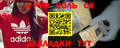 mdpv Камень-на-Оби