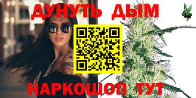 трава Каменск-Шахтинский