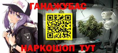 трава Каменск-Шахтинский