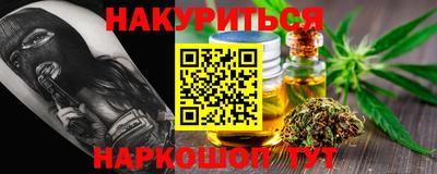 бутик Каменск-Уральский