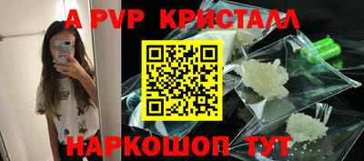 трава Каменск-Шахтинский