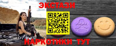 бутик Каменск-Уральский