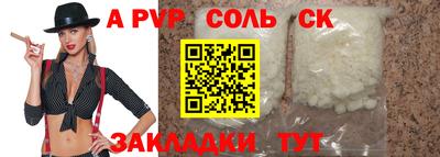 трава Каменск-Шахтинский