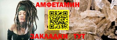 трава Каменск-Шахтинский