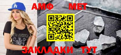 трава Каменск-Шахтинский