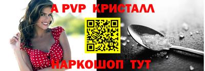трава Каменск-Шахтинский