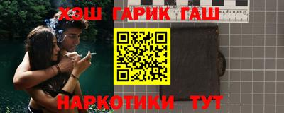 трава Каменск-Шахтинский