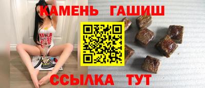 трава Каменск-Шахтинский
