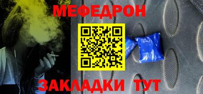 mdpv Камень-на-Оби