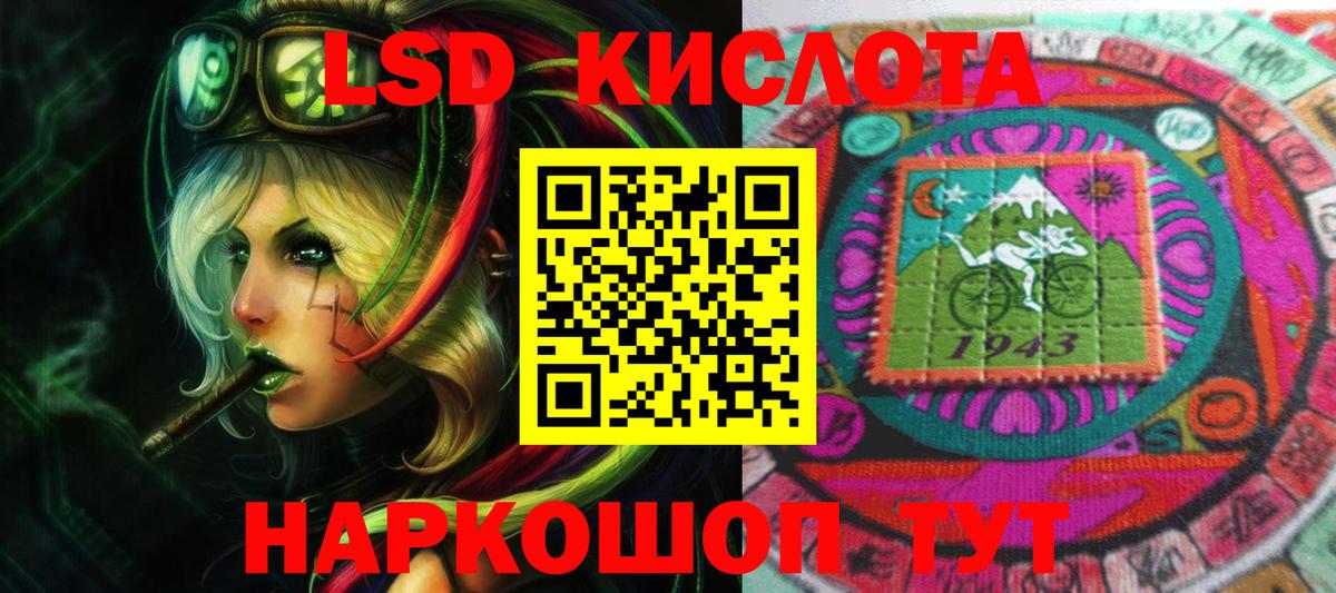 Брянск  LSD-25 экстази  ЛСД экстази ecstasy  Вход с VPN  LSD-25 экстази ecstasy 