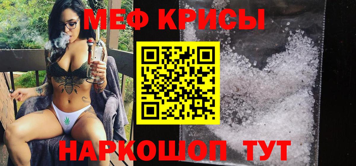МЕФ мука Брянск