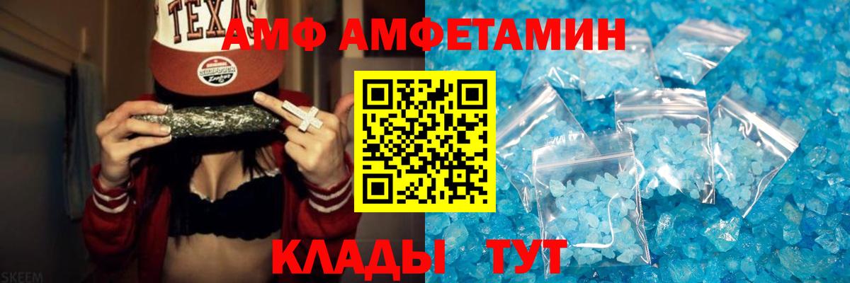 Брянск  Первитин пудра  Вход с VPN  Первитин пудра 