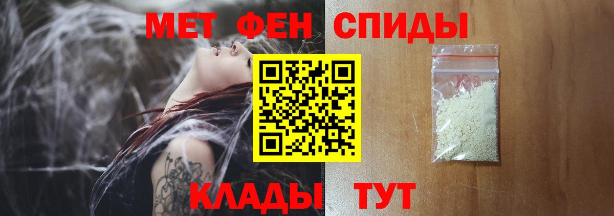 Первитин витя Брянск