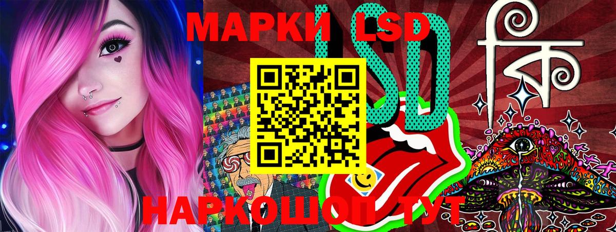 Брянск  где продают наркотики  Вход с VPN  Марки NBOMe 1,8мг  Наркотические марки 