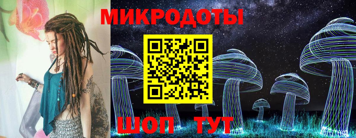 Брянск  Псилоцибиновые грибы GOLDEN TEACHER  Галлюциногенные грибы мицелий  Вход с VPN 